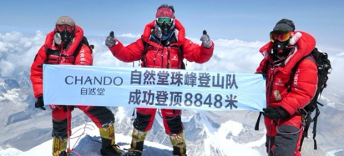 自然堂珠峰登山队成功登顶世界之巅，倡导低碳减排保护冰川