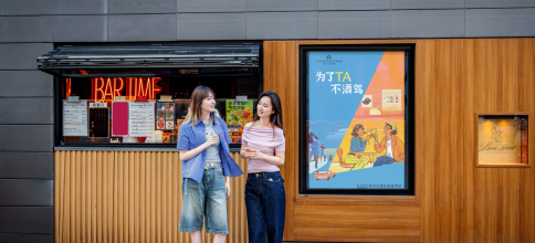 保乐力加中国发起“为了TA，不酒驾”公益活动   倡导“拒绝酒驾” 守护消费者酒后出行安全