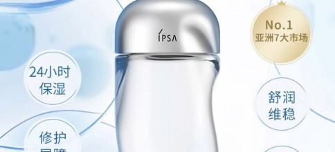 IPSA茵芙莎流金嘉年华TOP榜单！5款王牌解锁年末美肌狂欢