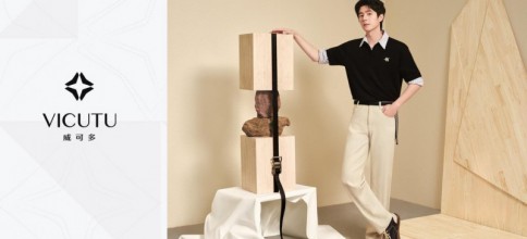 VICUTU「秘境穿行」系列：行旅之间，重构都市与山野的自然对话