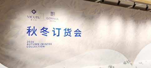 VICUTU 2026 秋冬新品首次亮相，全场景进化，自在亦有型