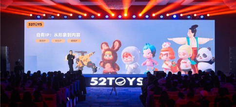 超千款新品+百大IP齐登场 52TOYS新动态引行业瞩目