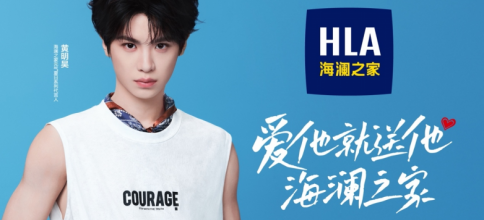 薄荷绿、日光米、元气粉：海澜之家夏日T恤的色彩疗愈学