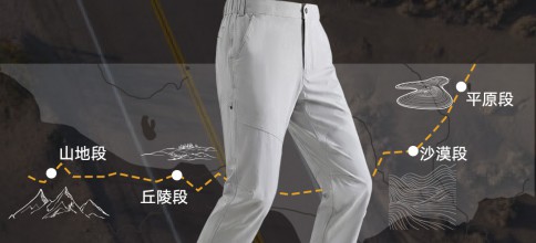 开创美式户外软壳裤新品类｜66号公路品牌正式发布公路王GT2200，解锁美式户外新姿态