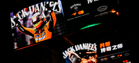 跨界共赢的商业裂变方程式 ——杰克丹尼2026创新营销案例赏析