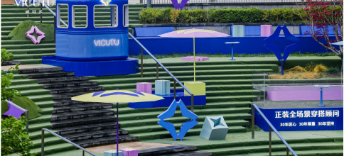 VICUTU型游北京｜旅型西服新穿搭，解锁Colorwalk新玩法