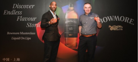 无尽风味，层层演绎 波摩威士忌大师品鉴会，共启波摩21年雪莉桶WWA金奖荣耀时刻