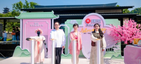 与匠心中国同行 对话非遗瓯绣瑰宝 | 康奈“绣履生香”新品在温州园博园全国首发