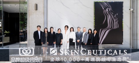 修丽可上海新天地SKINLAB科技焕新美肤中心盛大启幕 携手修丽可品牌美学大使言承旭 开启科学护肤进阶之旅