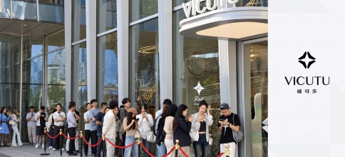上线秒售罄，VICUTU×刘昊然「昊朋友」礼盒掀起抢购热潮
